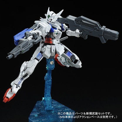 RG 1/144 Gundam Astraea Parts Set for Gundam Exia Premium Bandai Gunpla