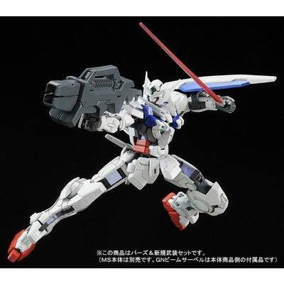 RG 1/144 Gundam Astraea Parts Set for Gundam Exia Premium Bandai Gunpla