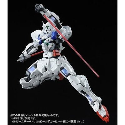 RG 1/144 Gundam Astraea Parts Set for Gundam Exia Premium Bandai Gunpla