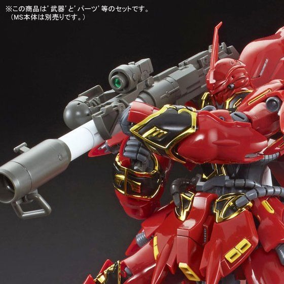 Mobile Suit Gundam UC RG 1/144 Sinanju Expansion Set Premium Bandai Gunpla