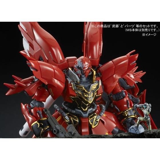 Mobile Suit Gundam UC RG 1/144 Sinanju Expansion Set Premium Bandai Gunpla