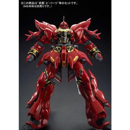 Mobile Suit Gundam UC RG 1/144 Sinanju Expansion Set Premium Bandai Gunpla