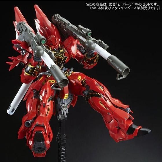 Mobile Suit Gundam UC RG 1/144 Sinanju Expansion Set Premium Bandai Gunpla
