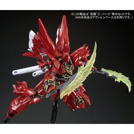 Mobile Suit Gundam UC RG 1/144 Sinanju Expansion Set Premium Bandai Gunpla