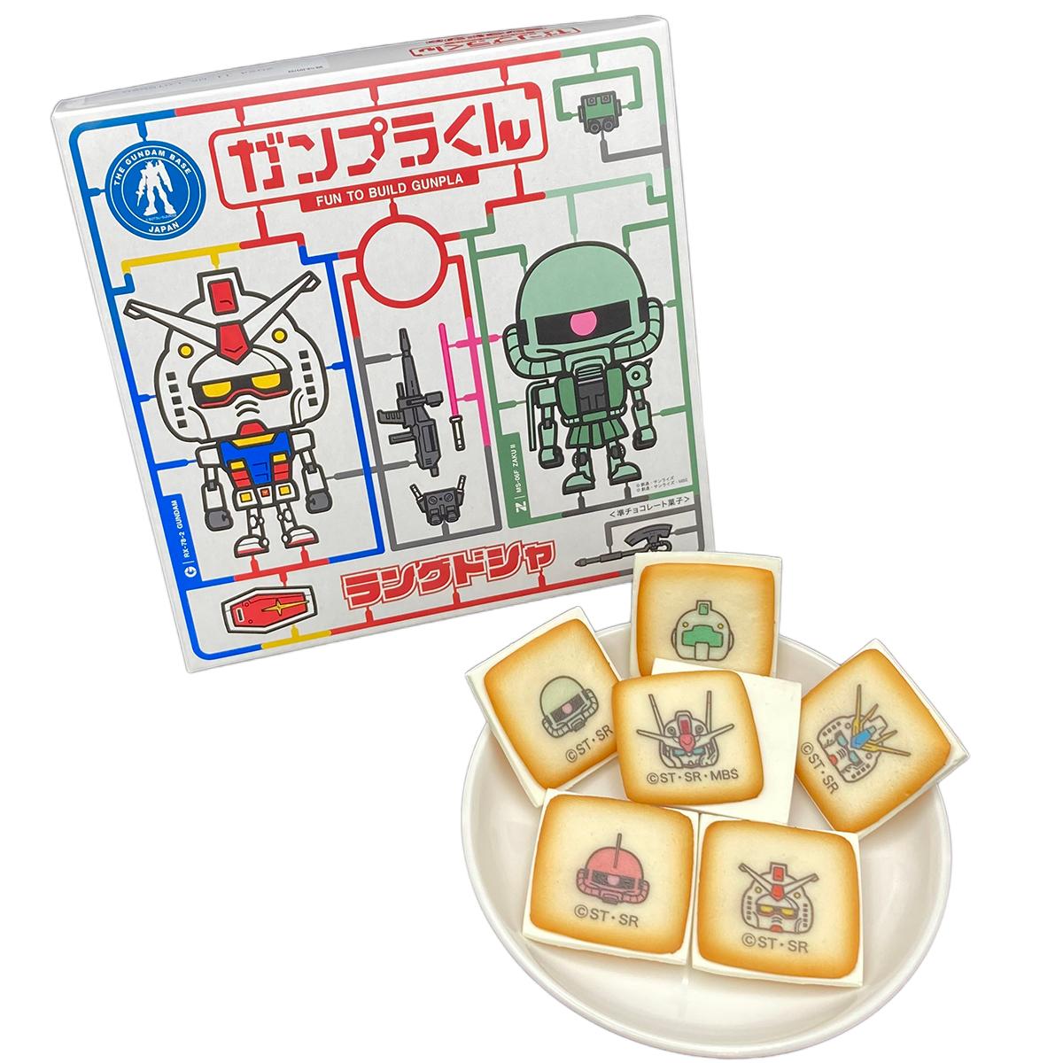 Gundam Base Exclusive Gunpla-kun Langue de Chat Cookies - Goods - Confectionery by Bandai Spirits