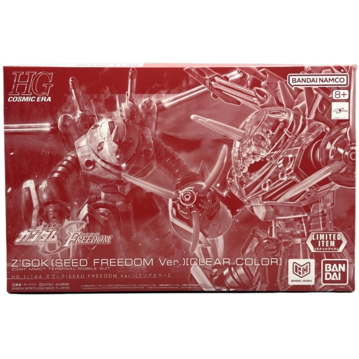 HG 1/144 Zogok (SEED FREEDOM Ver.) [Clear Color] — Event Limited