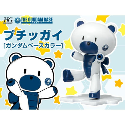 HG 1/144 Gundam Base Limited Petit Guy Gundam Base Color