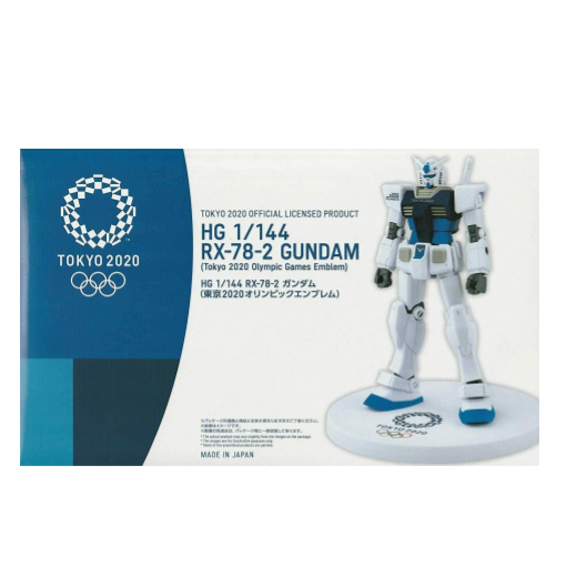 HG 1/144 RX-78-2 Gundam Blue Ver. Tokyo 2020 Olympic Emblem