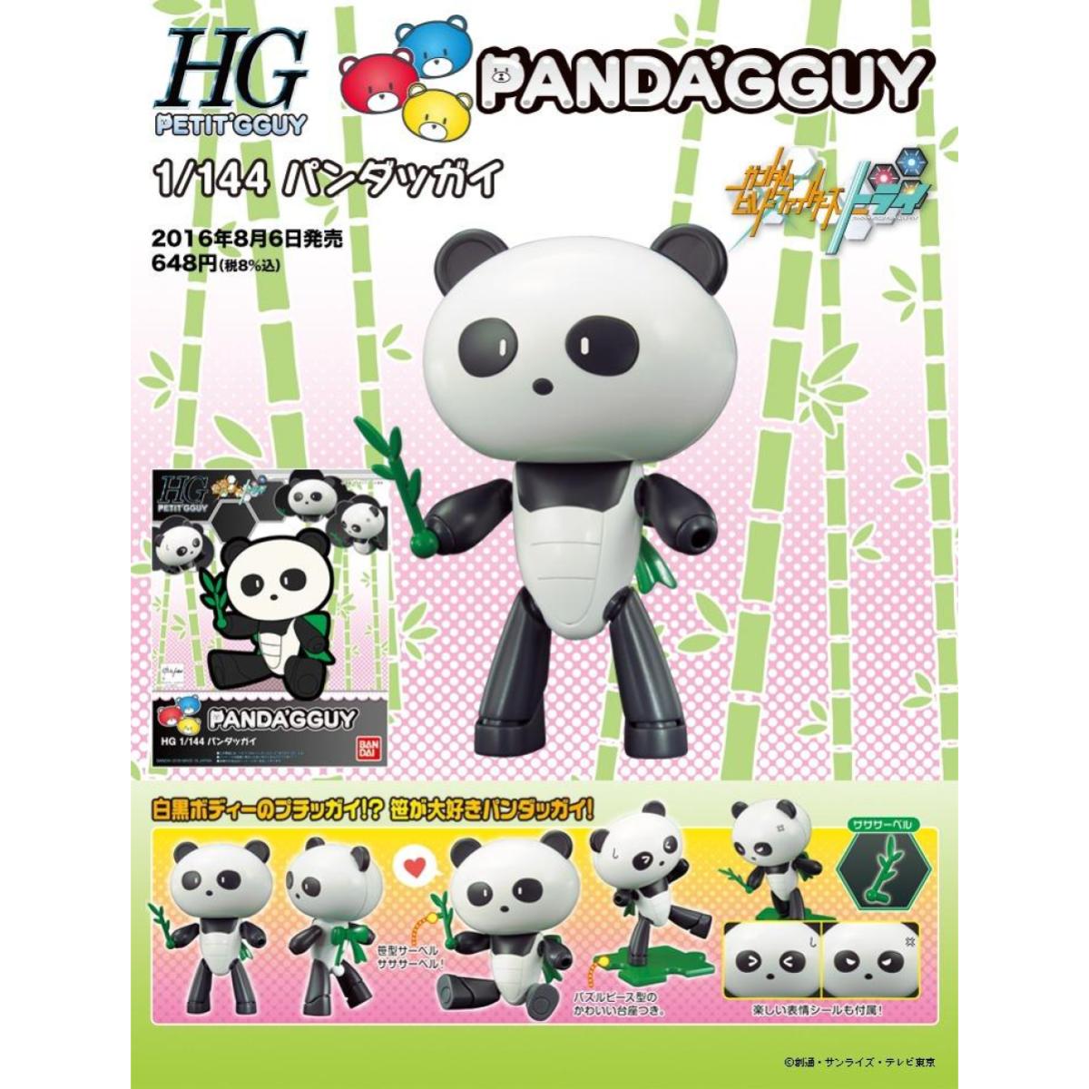 SD BB Warrior Panda-Doga - Gunpla - SD by Bandai Spirits