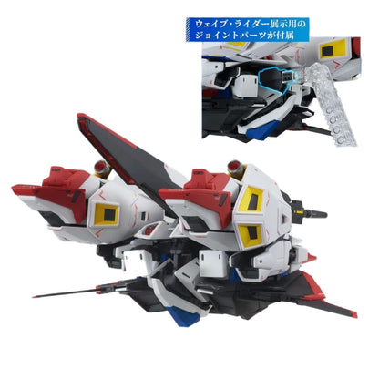 MG 1/100 MSZ-006 Zeta Gundam Ver.Ka - Gunpla - MG by Bandai Spirits