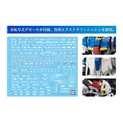 MG 1/100 MSZ-006 Zeta Gundam Ver.Ka - Gunpla - MG by Bandai Spirits