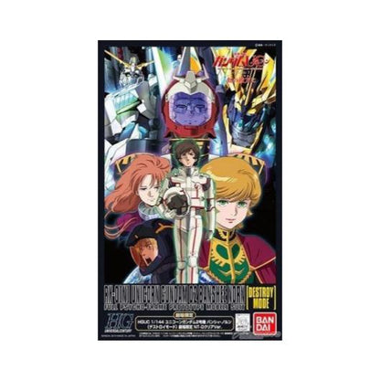 HGUC 1/144 Unicorn Gundam Unit 2 Banshee Norn NT-D Clear Ver. Mobile Suit Gundam UC Theater Limited