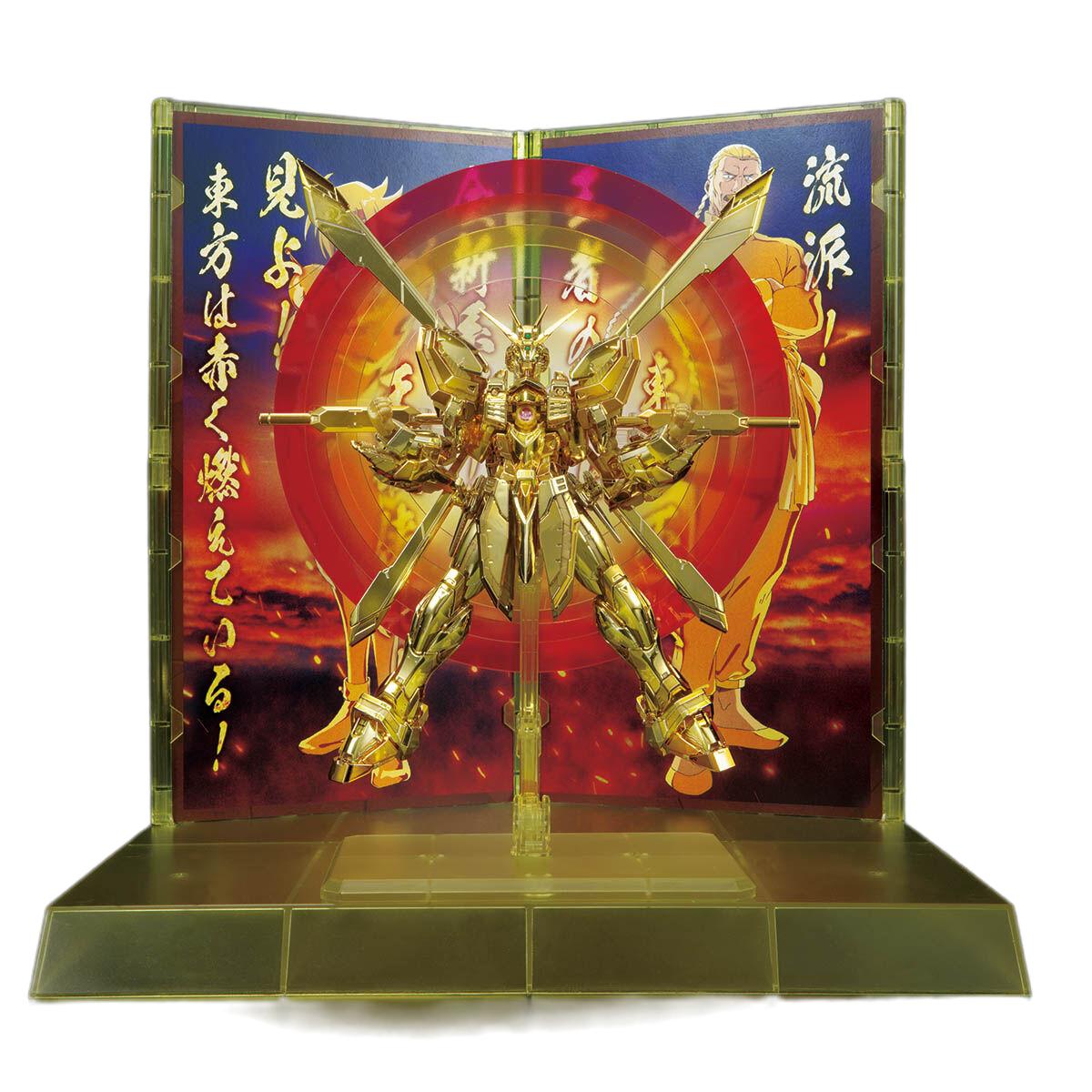 RG 1/144 God Gundam Hyper Mode Gundam Base Limited - Gunpla by Bandai Spirits