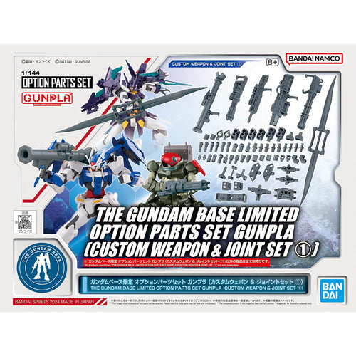 Gundam Base Limited Option Parts Set Gunpla (Custom Weapon & Joint Set 1)