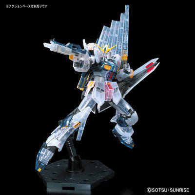 Event limited item RG 1/144 ν Gundam [Clear Color]