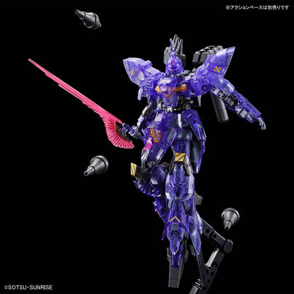 Limited Model HG 1/144 AMS-123X VarguIL [Clear Color]