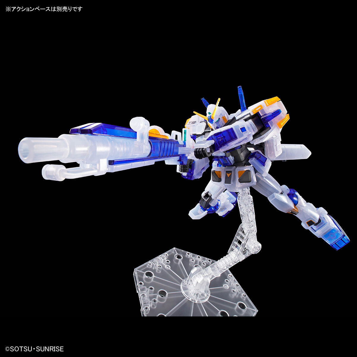 HG 1/144 Gundam Unit 4 [Clear Color]