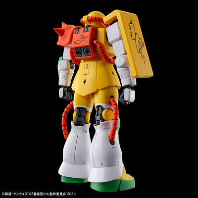 Event limited item MG 1/100 mass-produced Zaku exclusive to Rico