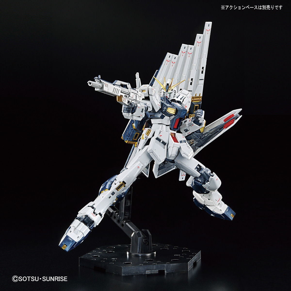 RG 1/144 Gundam Base Limited ν Gundam [Titanium Finish]