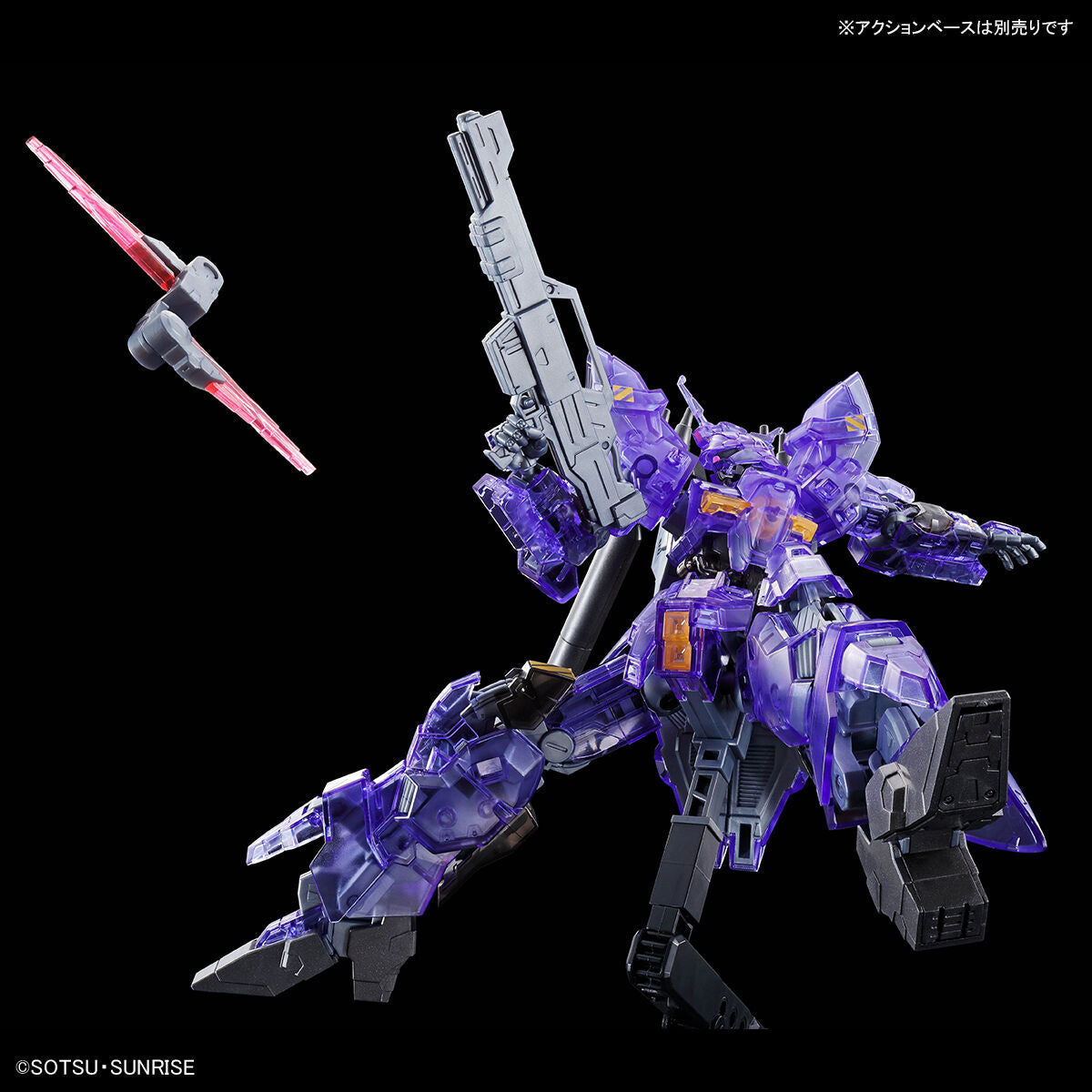 Limited Model HG 1/144 AMS-123X VarguIL [Clear Color]