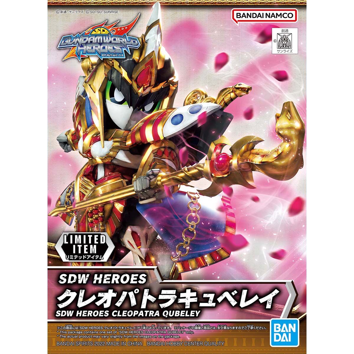 Event limited items SDW HEROES Cleopatra qubeley