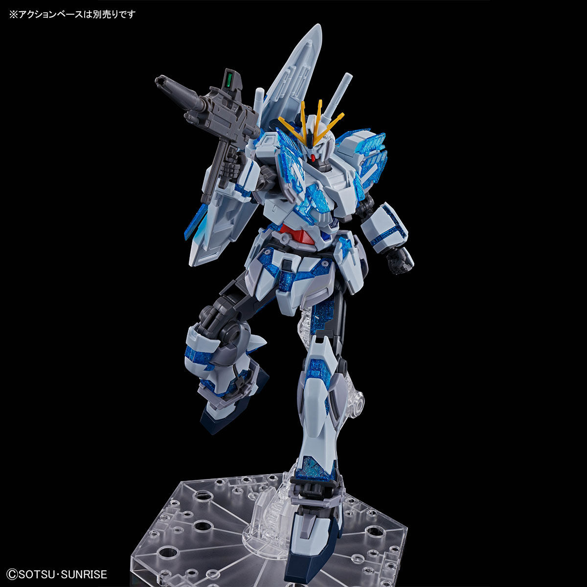 Bandai HG 1/144 Narrative Gundam C-Packs Awakening Image Color