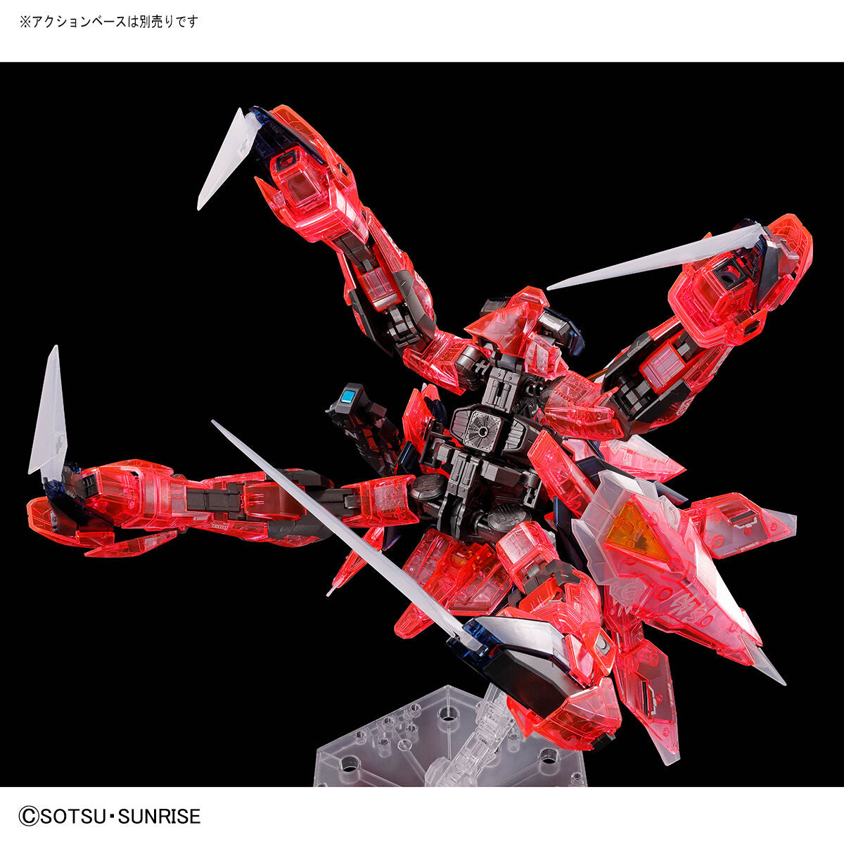 Event limited items MG 1/100 Aegis Gundam [Clear Color]