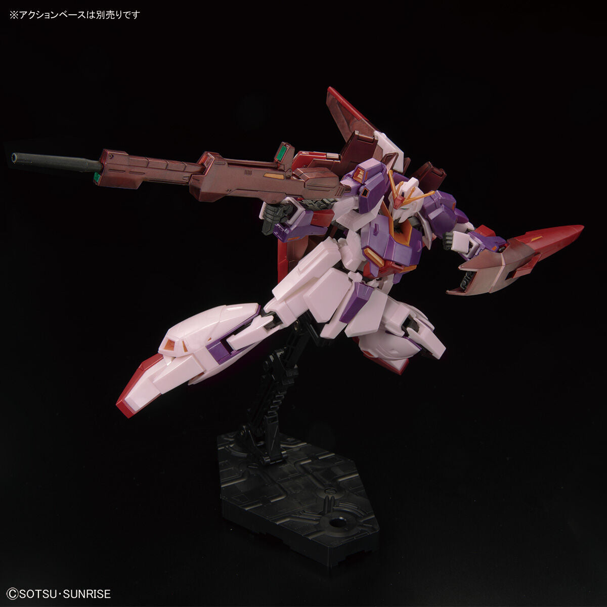 HG 1/144 Gundam Base Limited Zeta Gundam [U.C.0088] (Biosensor Image Color) Gunpla