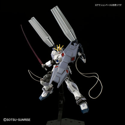 HG 1/144 Gundam Base Limited Narrative Gundam B equipment