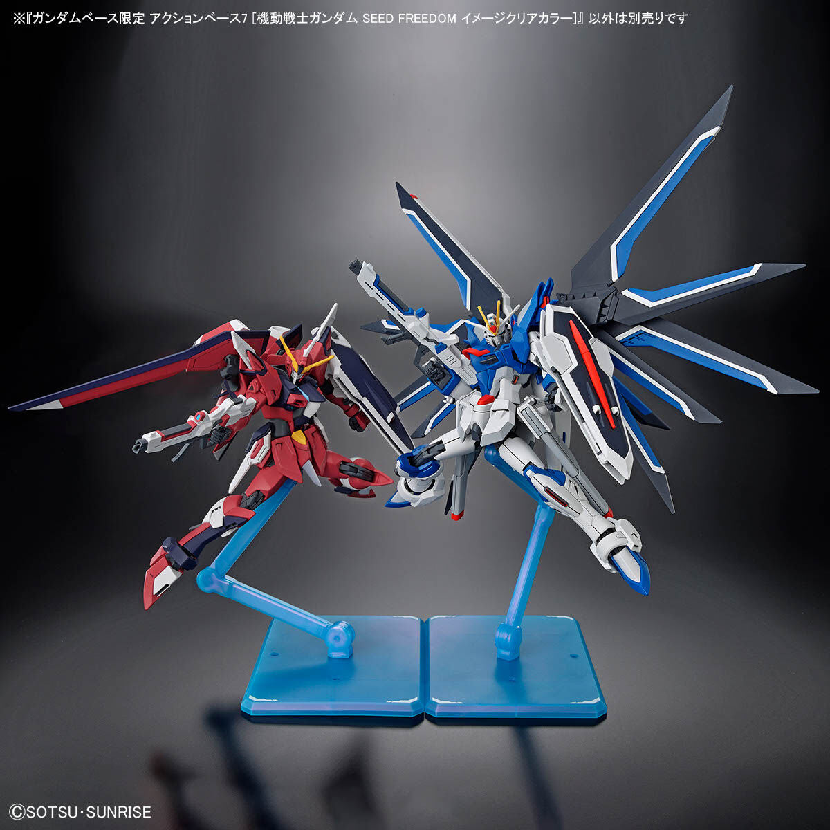 Gundam Base Limited Action Base 7 [Mobile Suit Gundam SEED FREEDOM Image Clear Color]