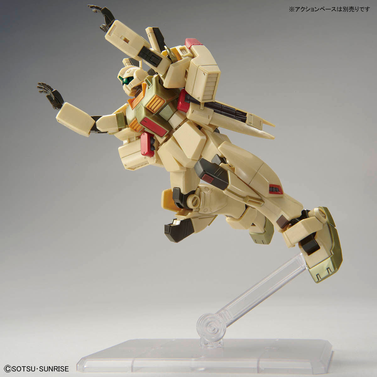 HG 1/144 GM III (Axis Shock Image Color Fukuoka Limited SIDE-F