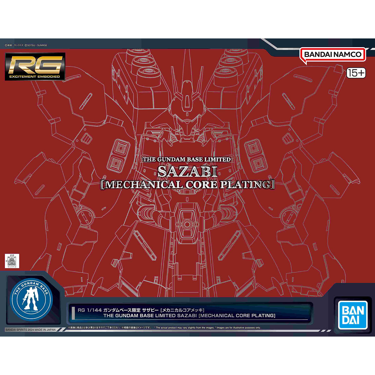 RG 1/144 Gundam Base Limited Sazabi [Mechanical Core Plating]