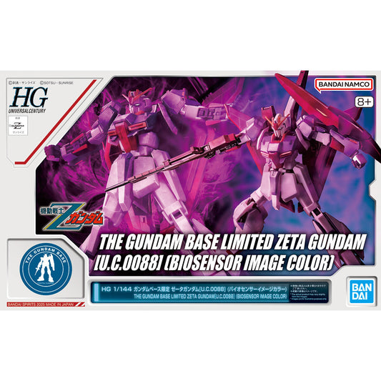 HG 1/144 Gundam Base Limited Zeta Gundam [U.C.0088] (Biosensor Image Color) Gunpla