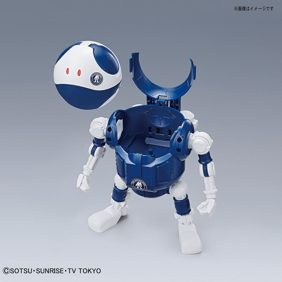 Haropura Gundam Base Limited Mobile Haro [Gundam Base Color]