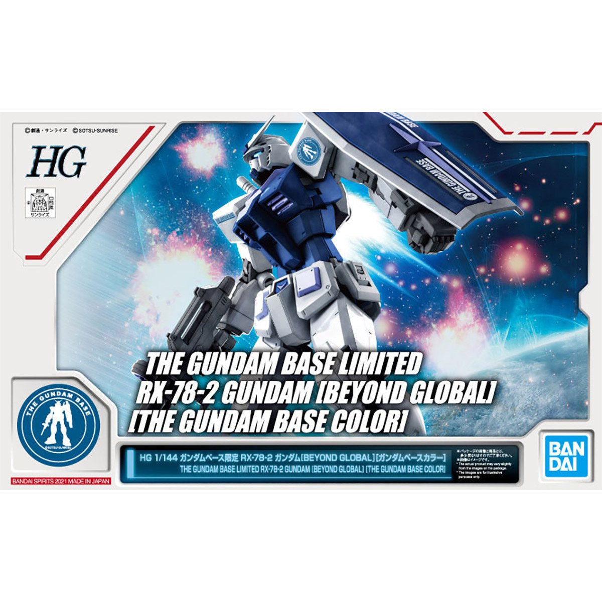 HG 1/144 Gundam Base Limited RX-78-2 Gundam [BEYOND GLOBAL] [Gundam Base Color]