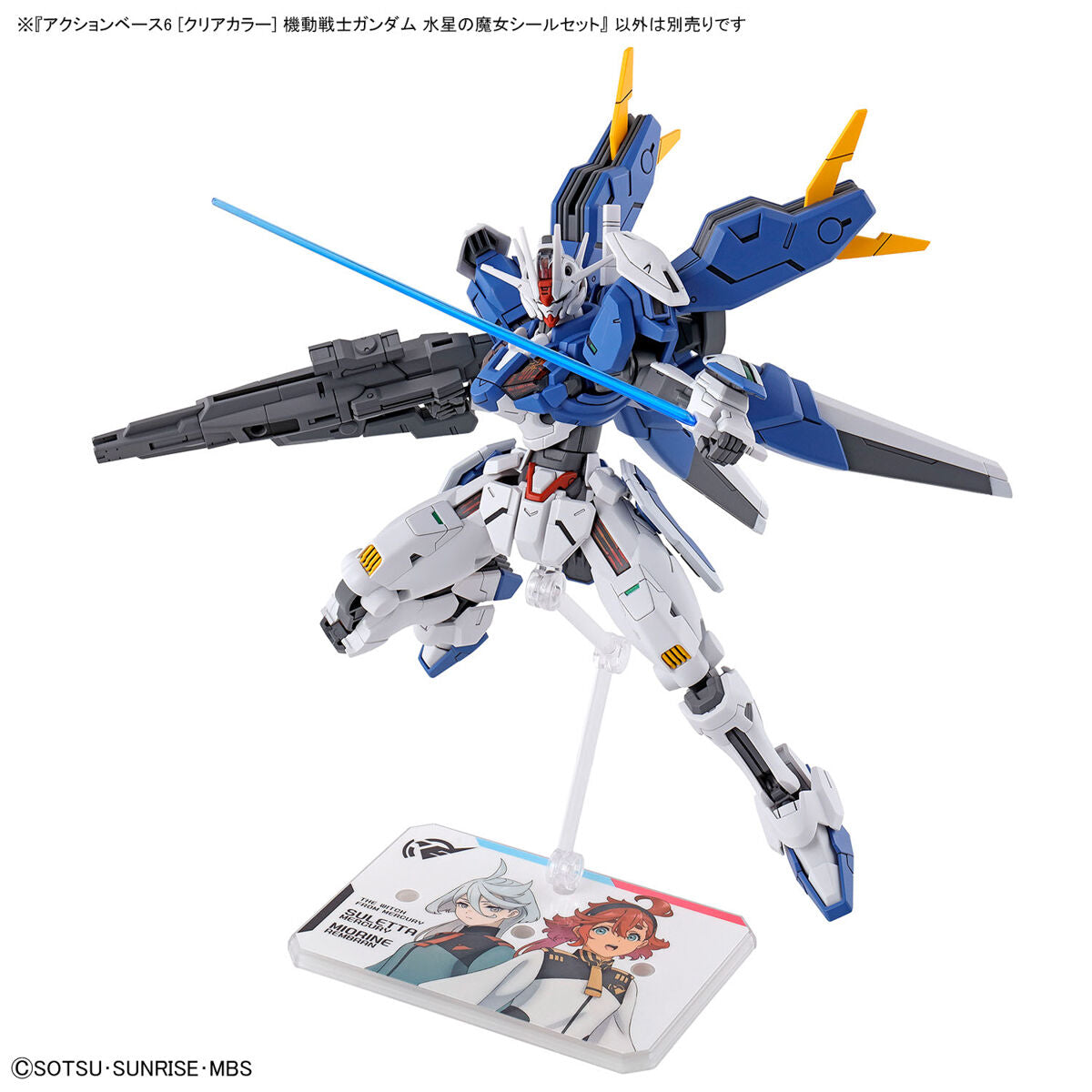 Action Base 6 [Clear Color] Mobile Suit Gundam Mercury Witch Sticker Set
