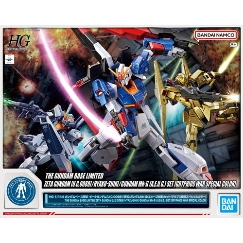 HG 1/144 Gundam Base Limited Zeta Gundam [U.C.0088]/Hyakushiki/Gundam Mk-II (AEUG Spec) Set [Grips Campaign Special Color]