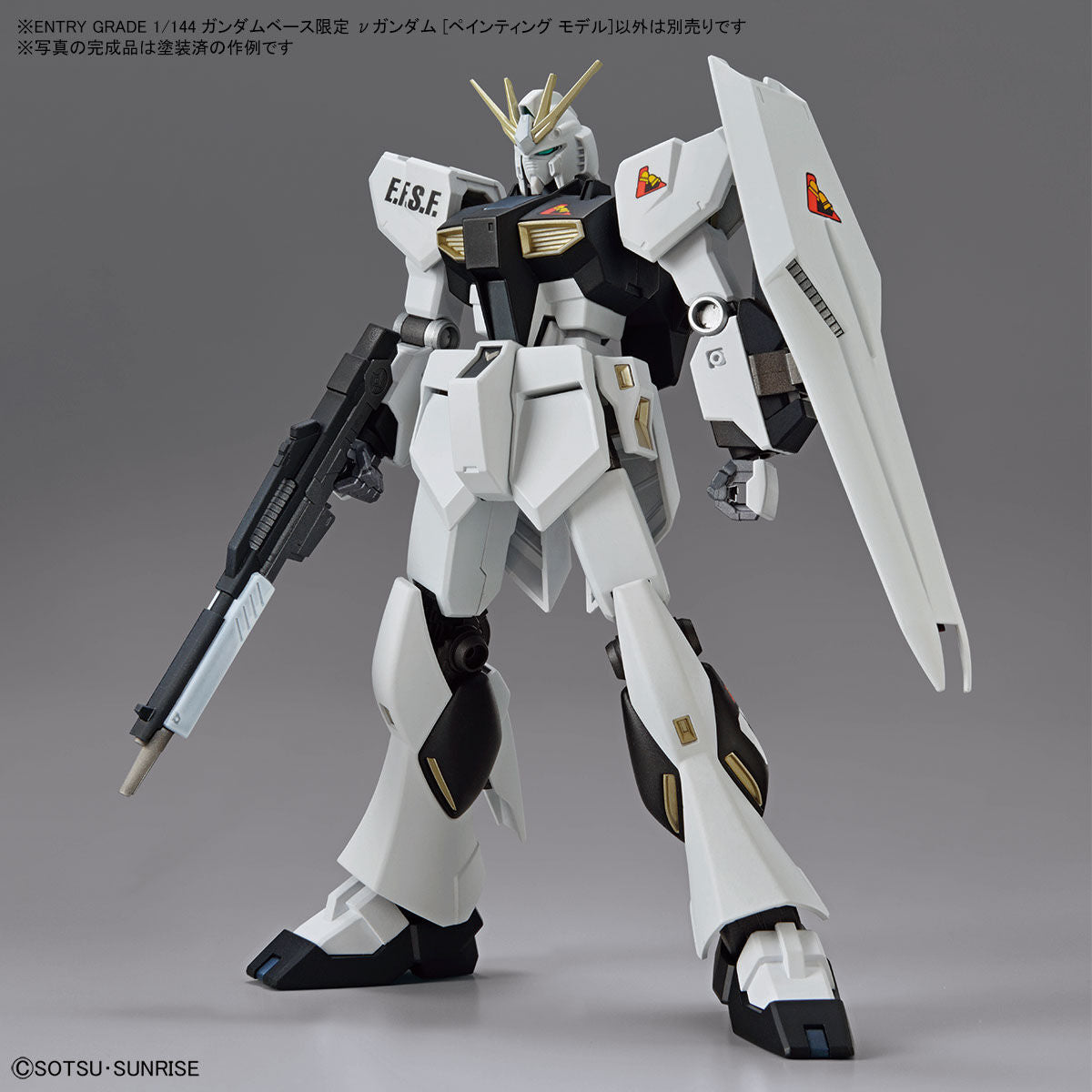 ENTRY GRADE 1/144 Gundam Base Limited ν Gundam [Painting Model]