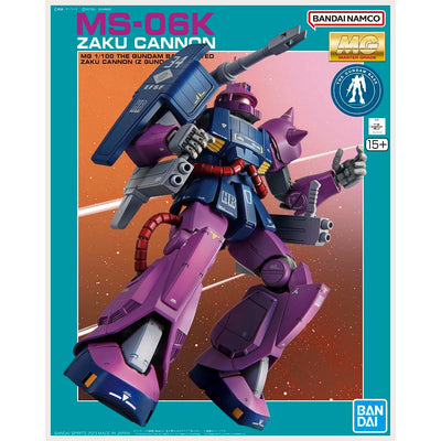 MG 1/100 Gundam Base Limited Zaku Cannon (Z Gundam Ver.)
