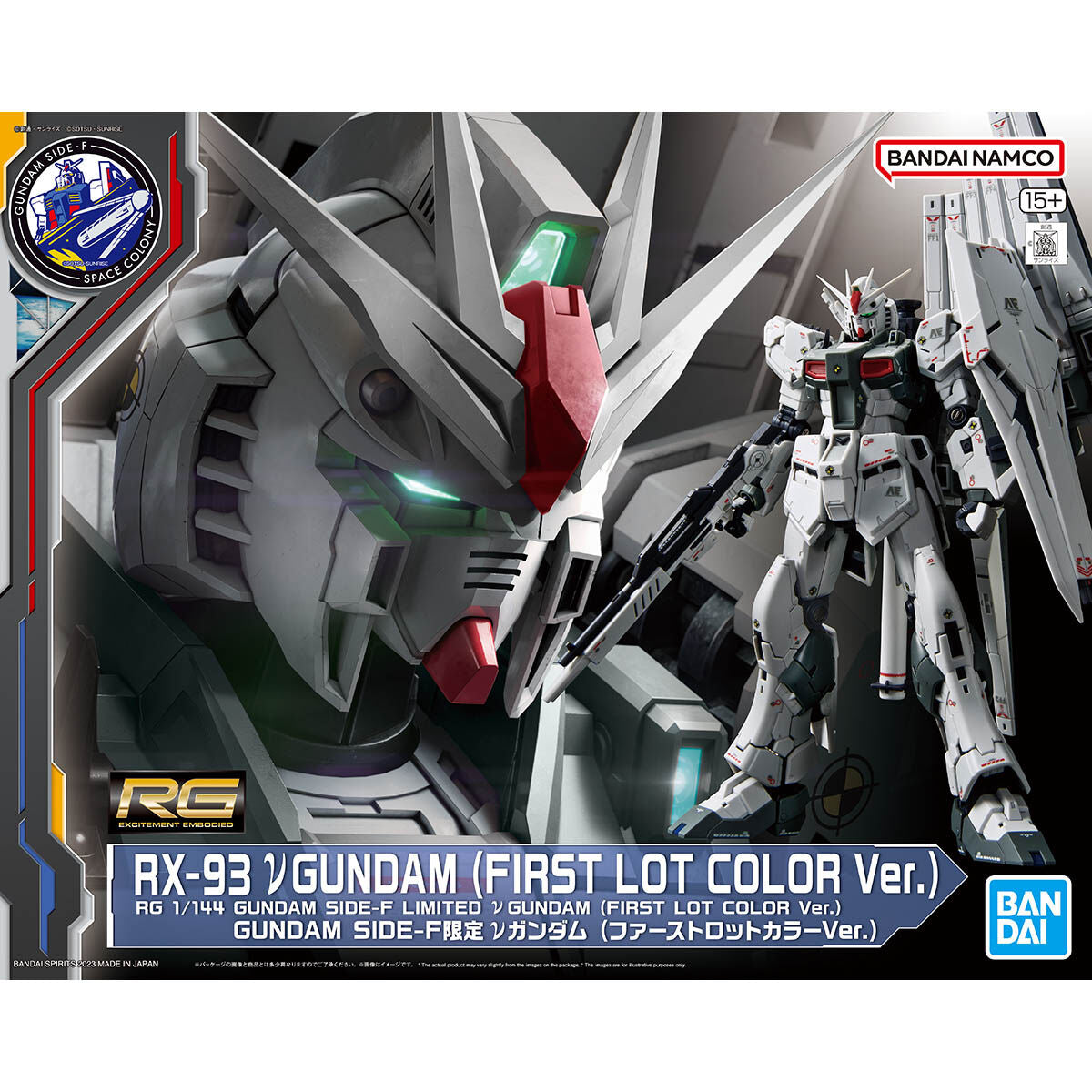 RG 1/144 GUNDAM SIDE-F Limited ν Gundam (First Lot Color Ver.)