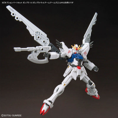 Gundam Build Fighters Option Parts Set Gunpla 13 (Gunpla Battle Arm Arms)