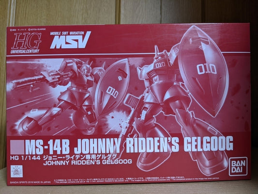 HG 1/144 Gelgoog for Johnny Ridden　Premium Bandai Gunpla
