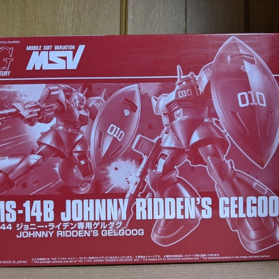 HG 1/144 Gelgoog for Johnny Ridden　Premium Bandai