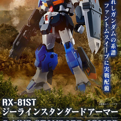 1/144 HG RX-81ST G-Line Standard Armor "Mobile Suit Gundam Senki" Premium Bandai Limited