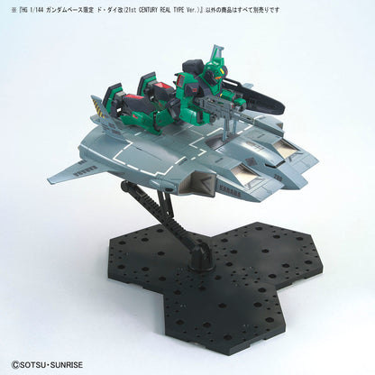 HG 1/144 Gundam Base Limited Do Dai Kai (21st CENTURY REAL TYPE Ver.)