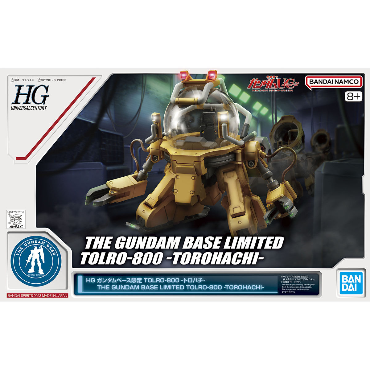 Gundam base limited item HG Gundam Base Limited TOLRO-800 - Torohachi