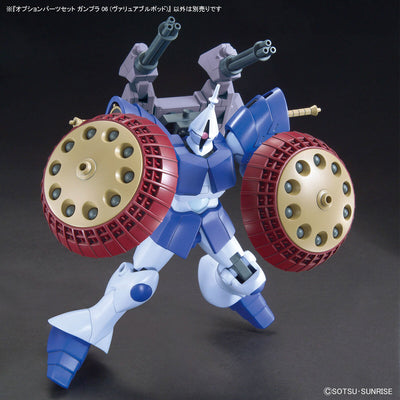 Gundam Build Fighters Option Parts Set Gunpla 06 (Valuable Pod)