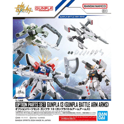 Gundam Build Fighters Option Parts Set Gunpla 13 (Gunpla Battle Arm Arms)