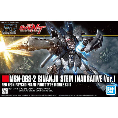 Mobile Suit Gundam NT [Narrative]　HGUC 1/144 Sinanju Stein (Narrative Ver.)　Gunpla