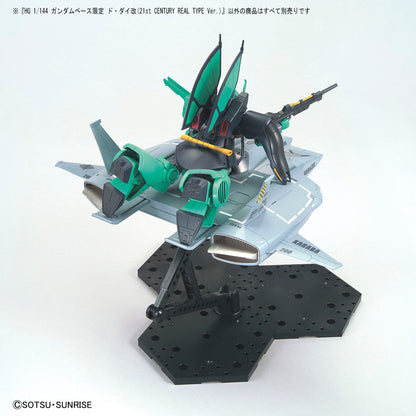 HG 1/144 Gundam Base Limited Do Dai Kai (21st CENTURY REAL TYPE Ver.)